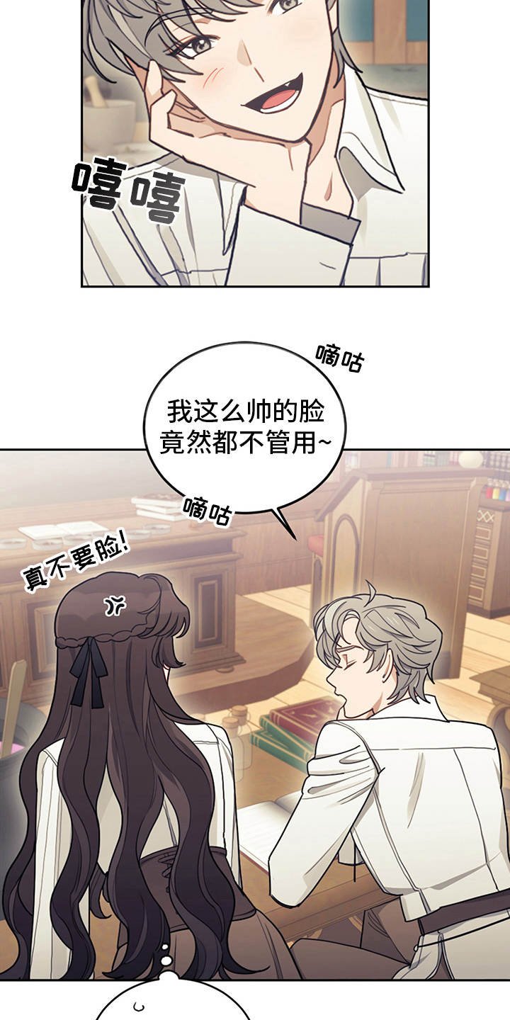第16章：执着