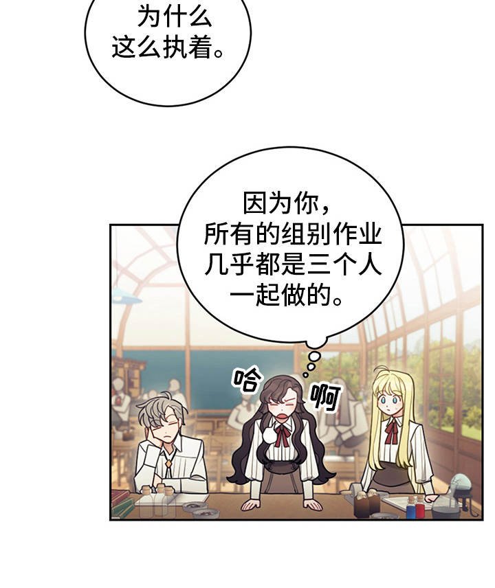 第16章：执着