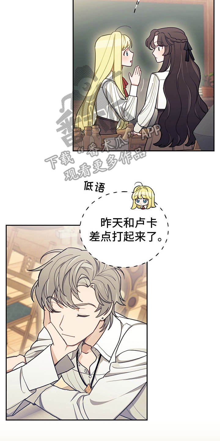第17章：故事中心