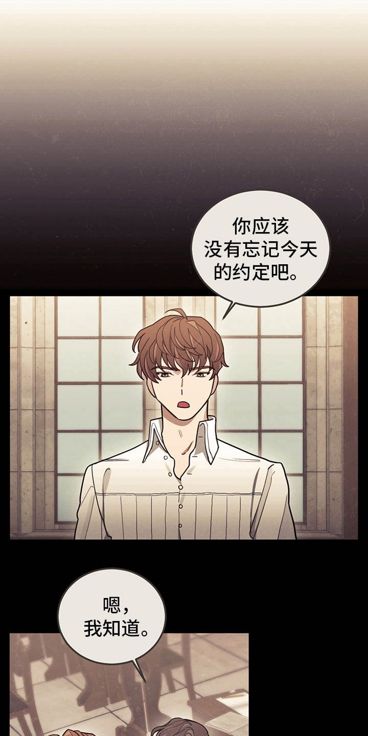 第17章：故事中心