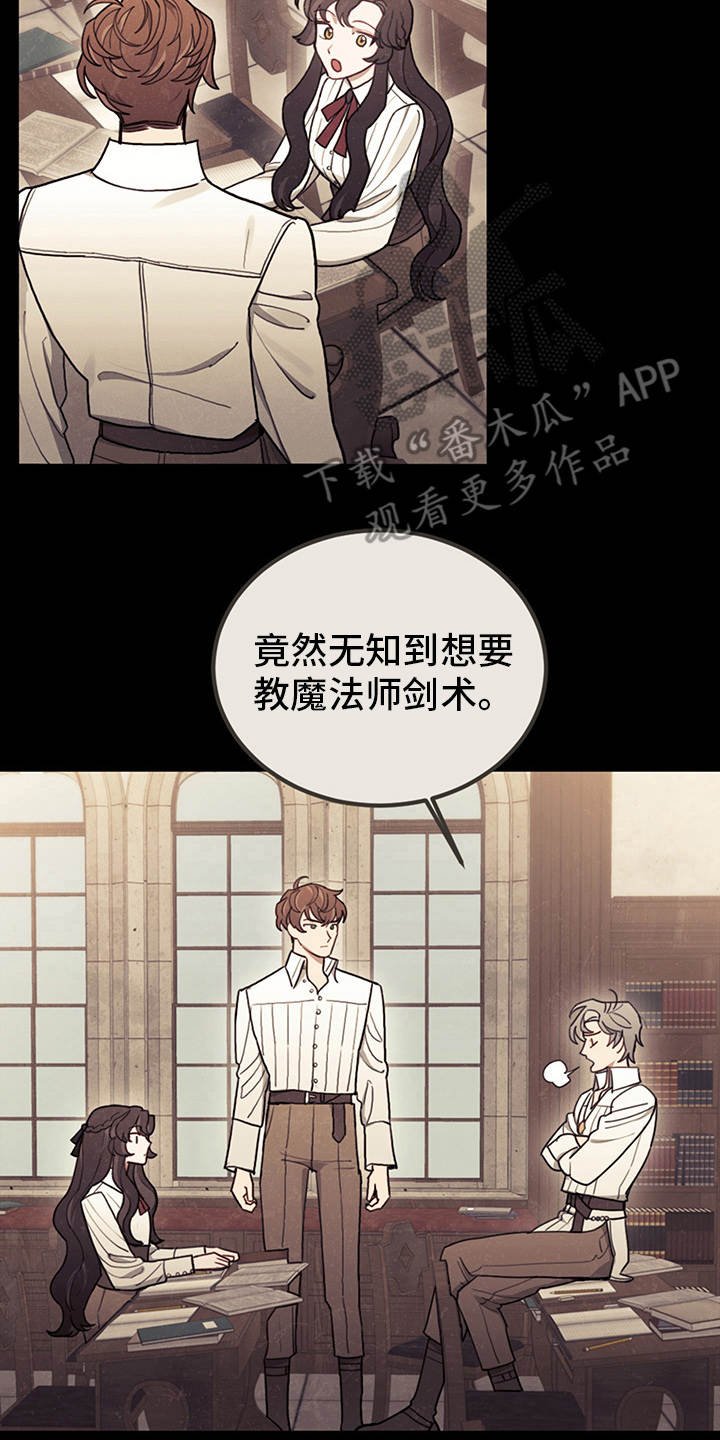 第17章：故事中心