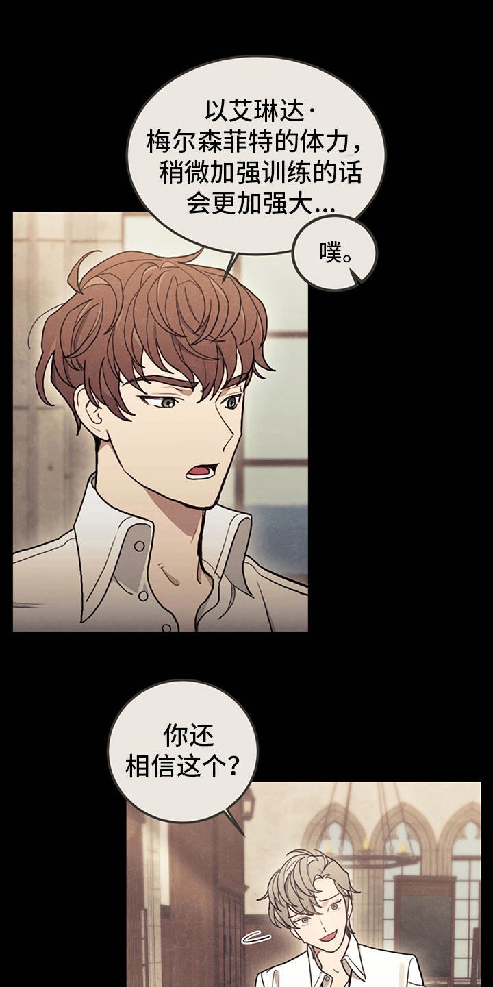 第17章：故事中心