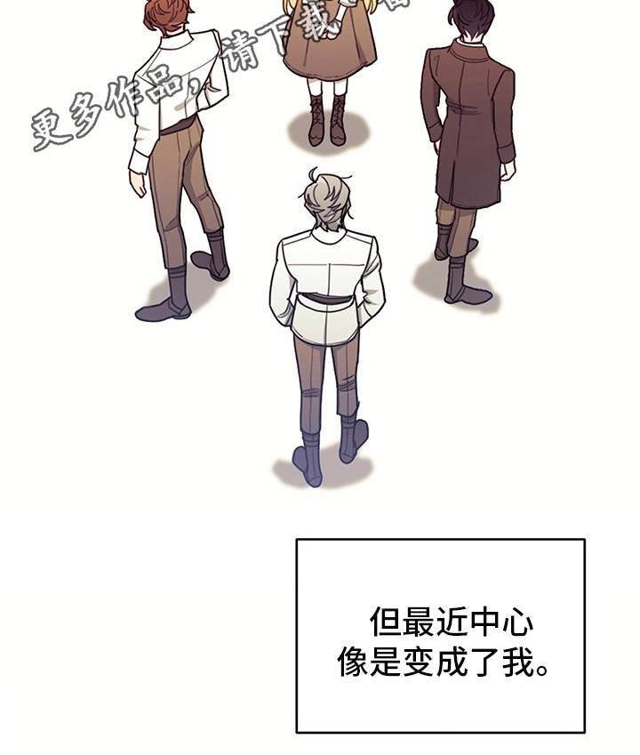 第17章：故事中心