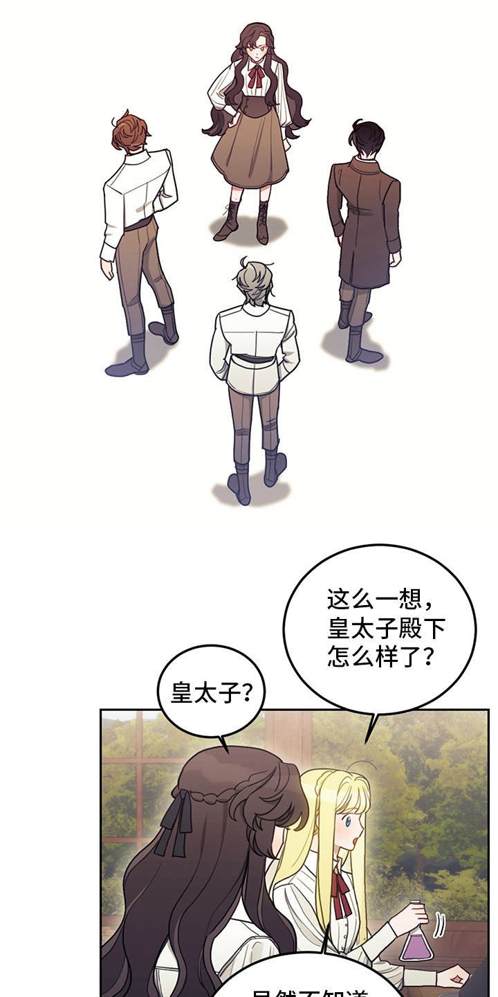 第17章：故事中心