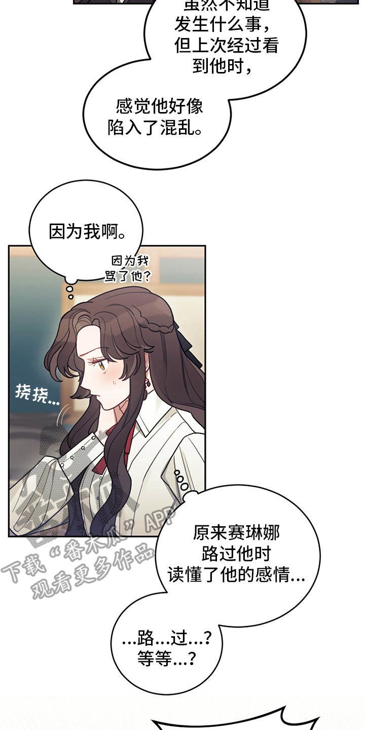 第17章：故事中心