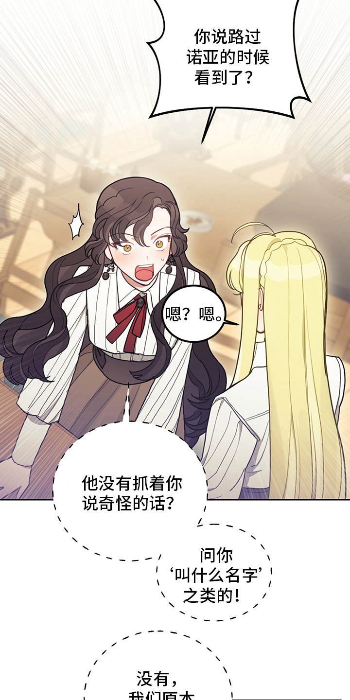 第17章：故事中心