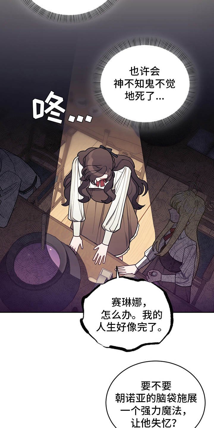 第17章：故事中心