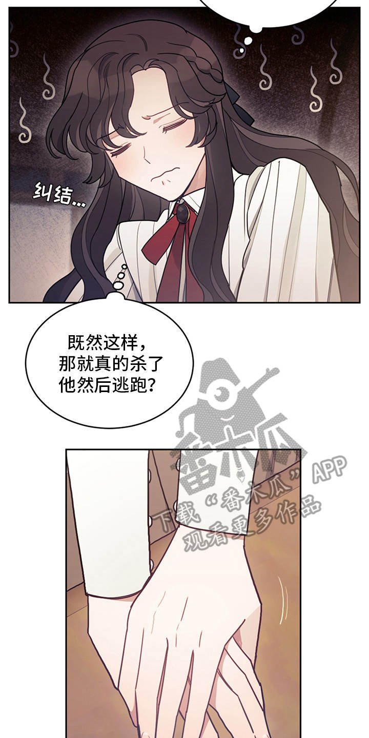 第17章：故事中心