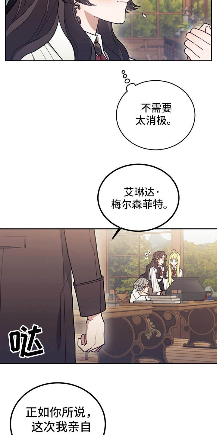 第17章：故事中心
