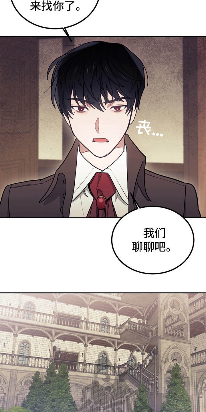 第17章：故事中心