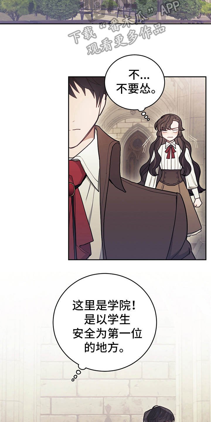 第17章：故事中心
