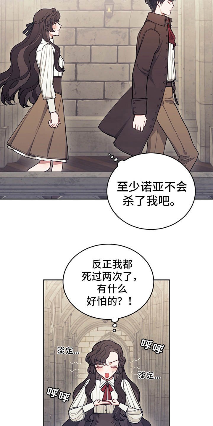 第17章：故事中心