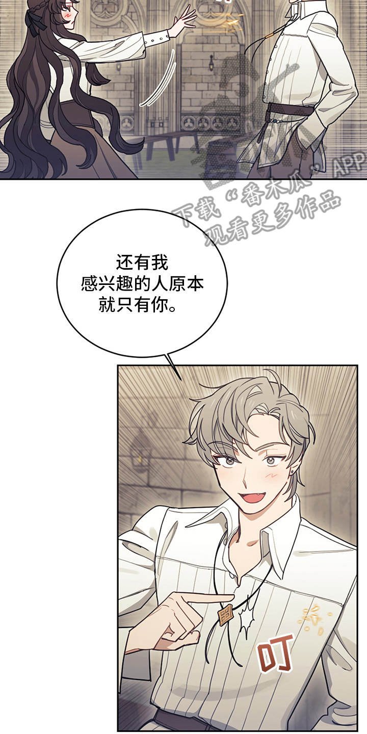 第18章：顶嘴