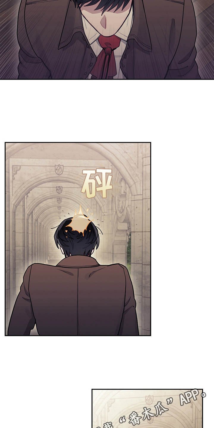 第18章：顶嘴