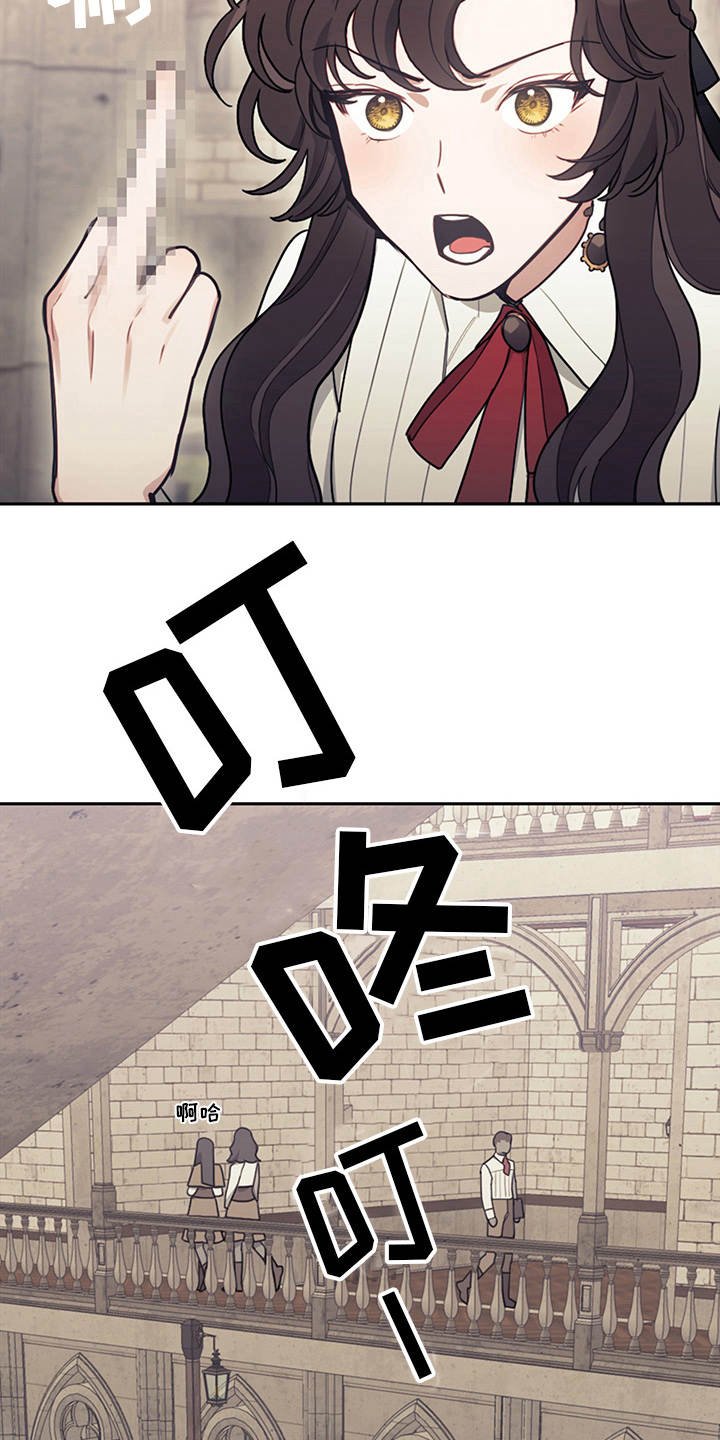 第19章：约定魔法