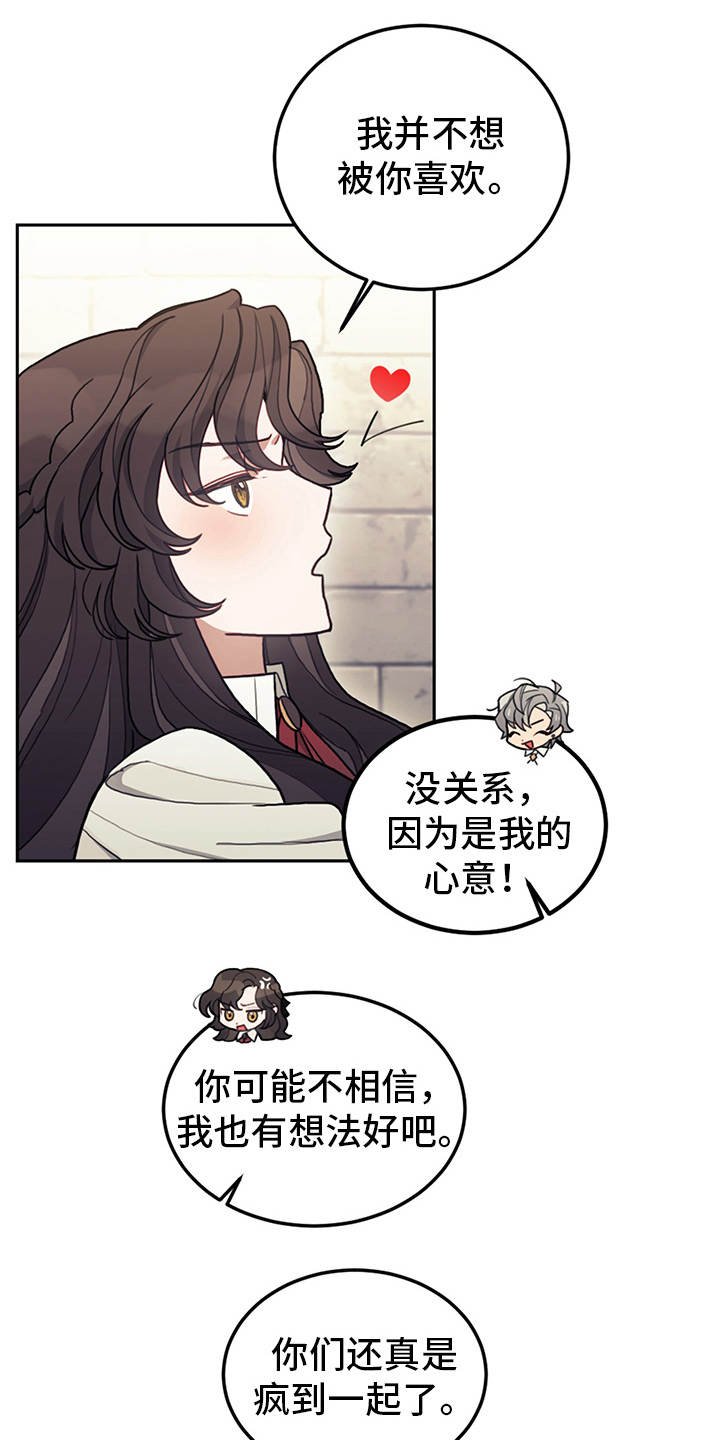 第19章：约定魔法