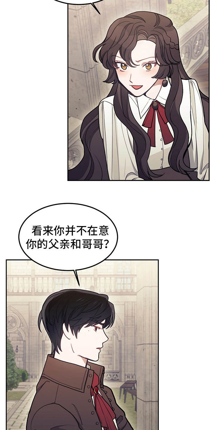 第19章：约定魔法