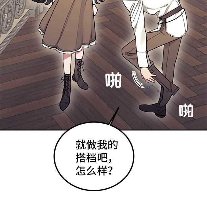 第19章：约定魔法