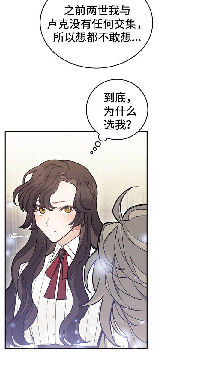 第19章：约定魔法