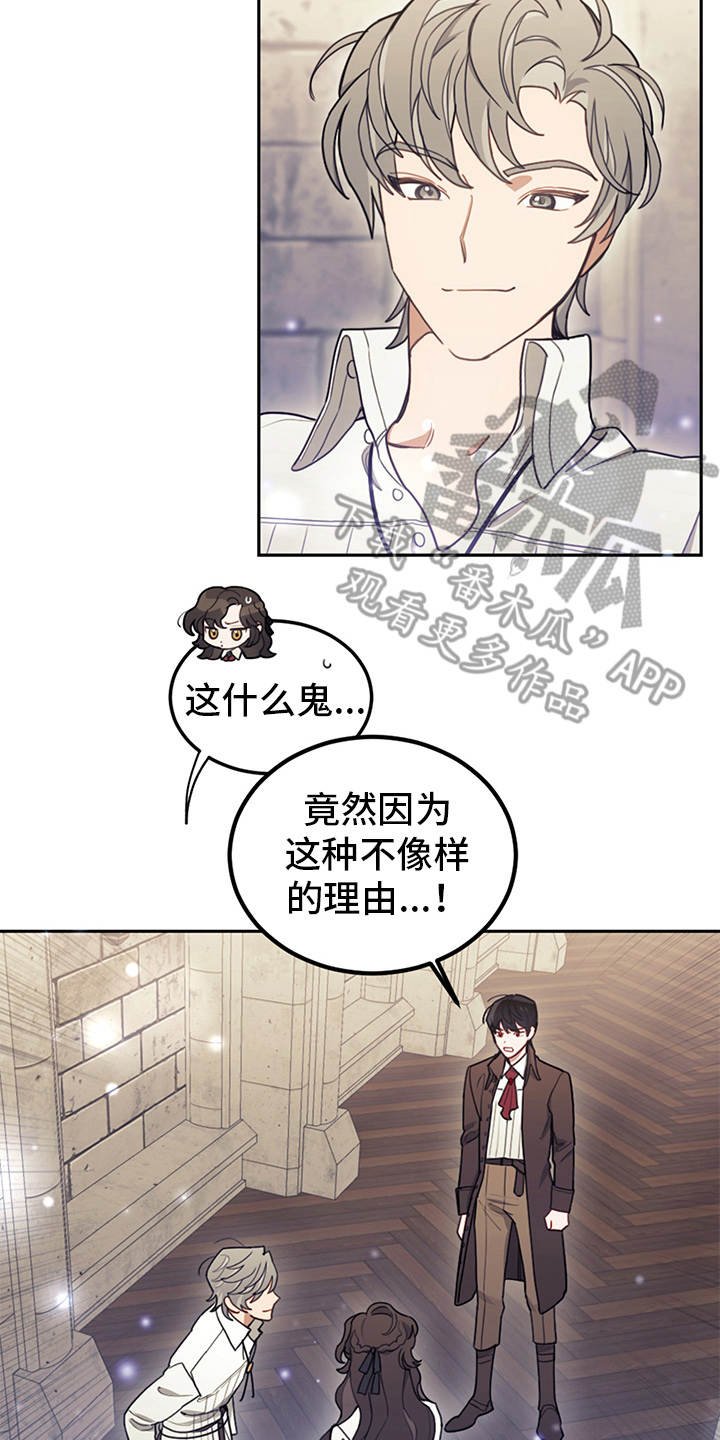 第19章：约定魔法