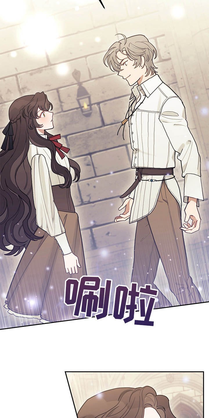 第19章：约定魔法