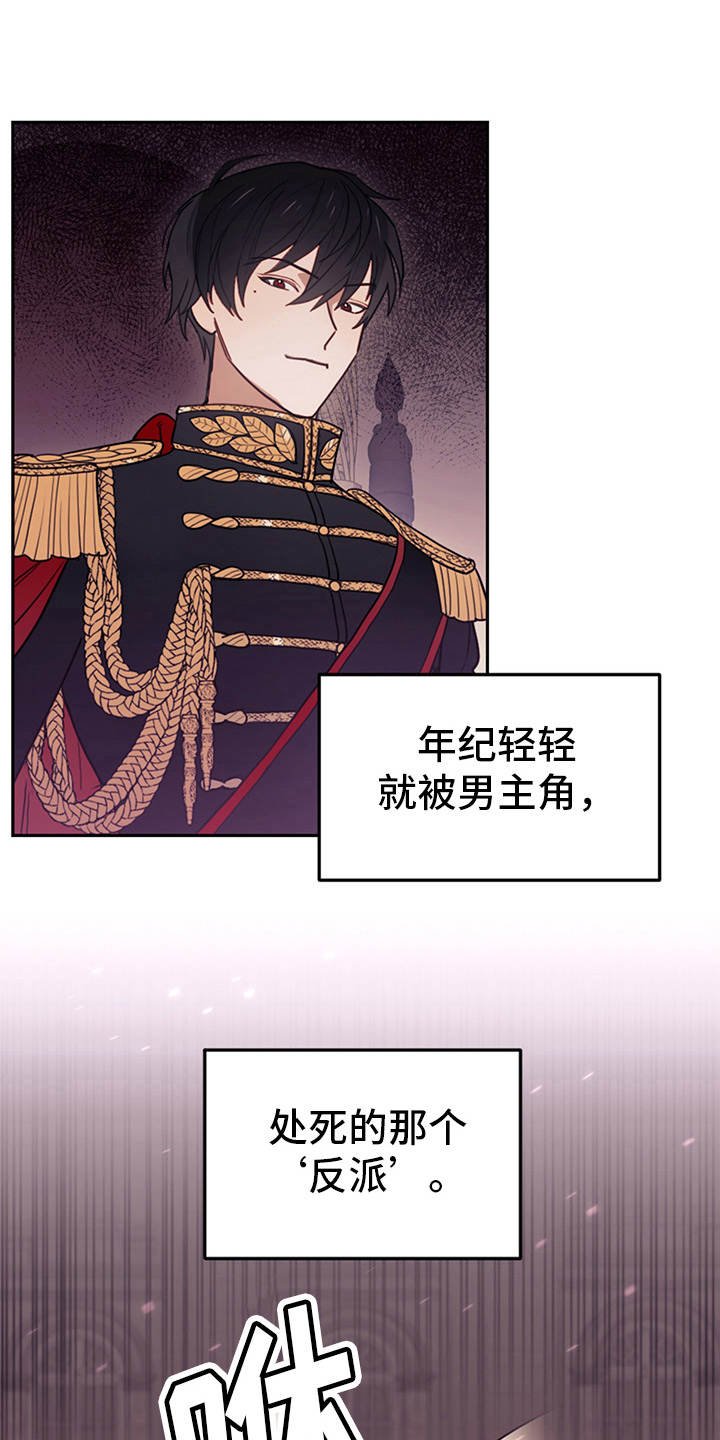 第2章：没得选