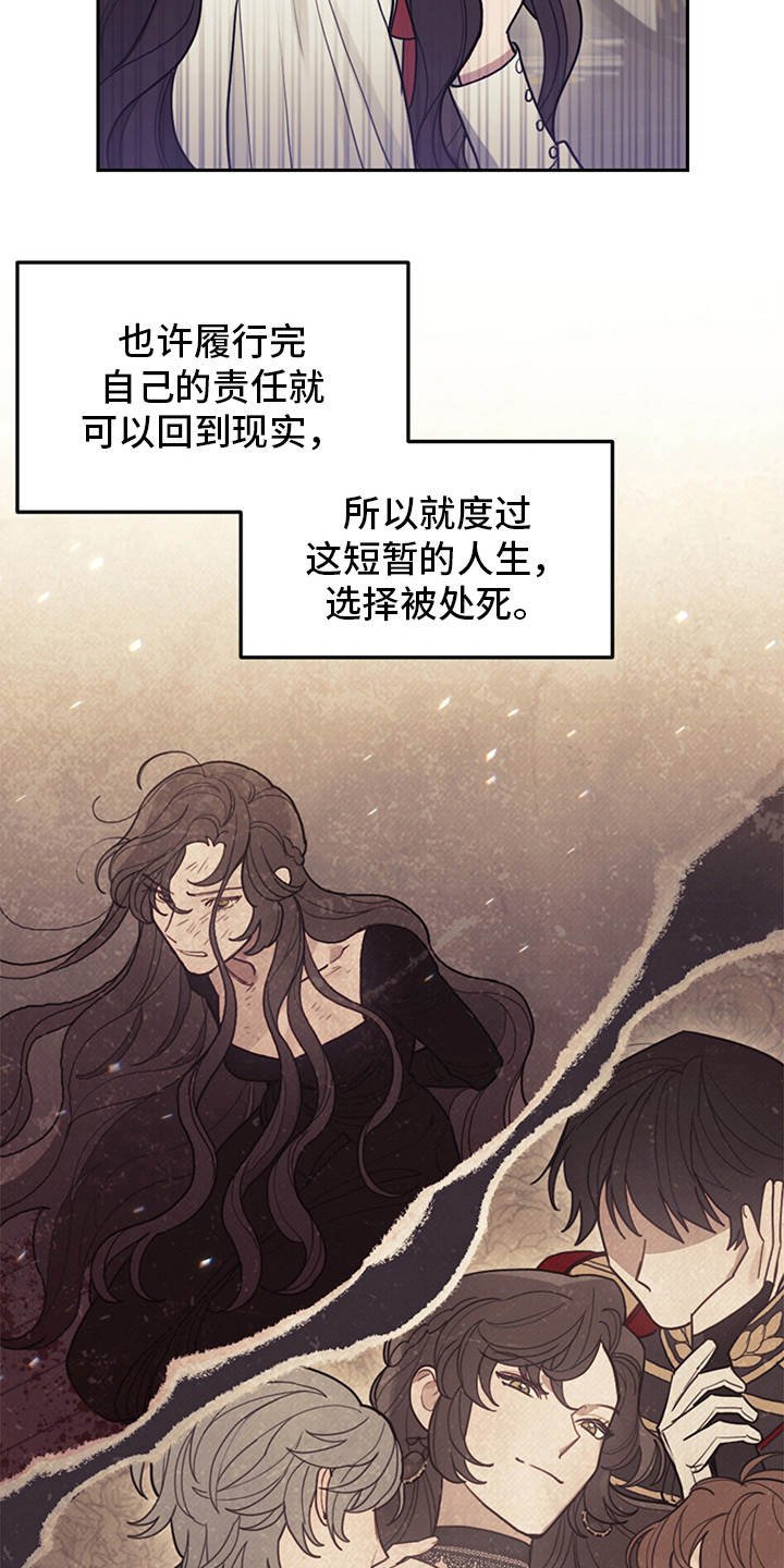 第2章：没得选