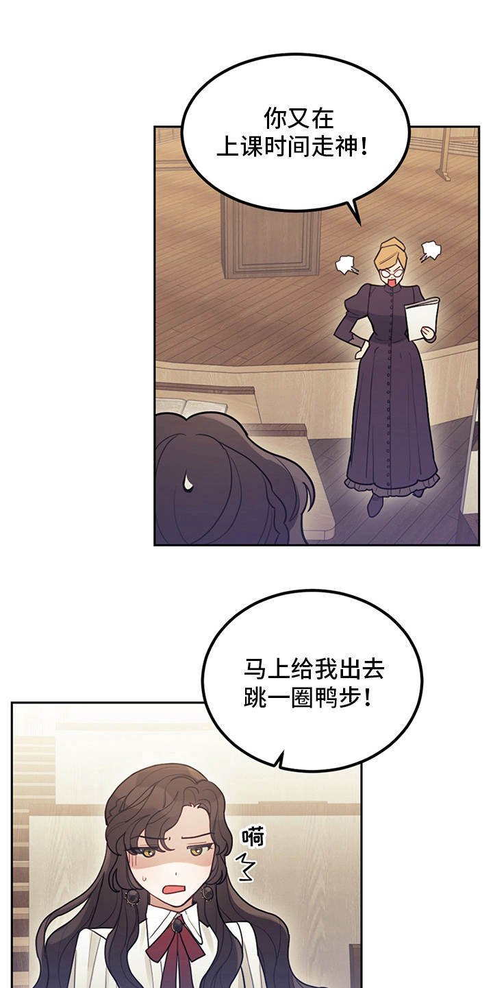 第2章：没得选
