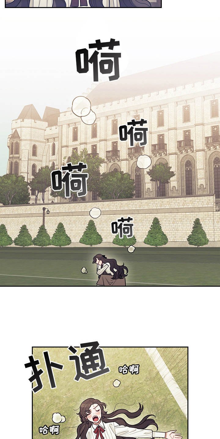 第2章：没得选