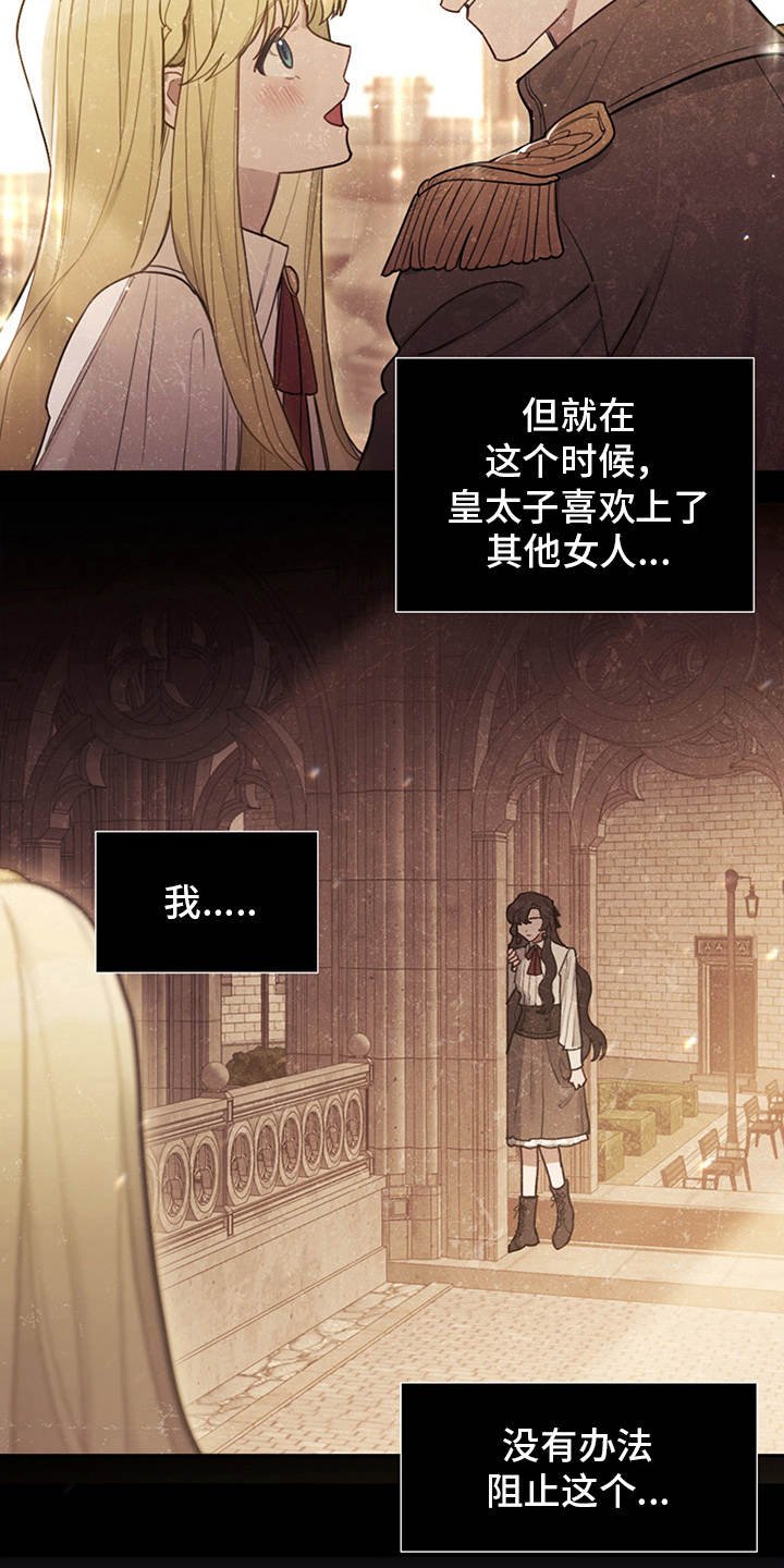 第2章：没得选