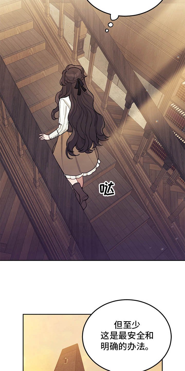 第2章：没得选