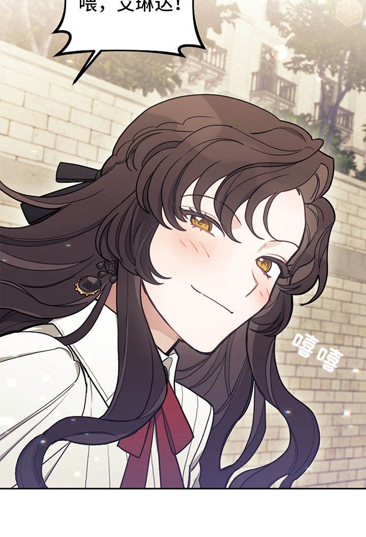 第20章：腹黑
