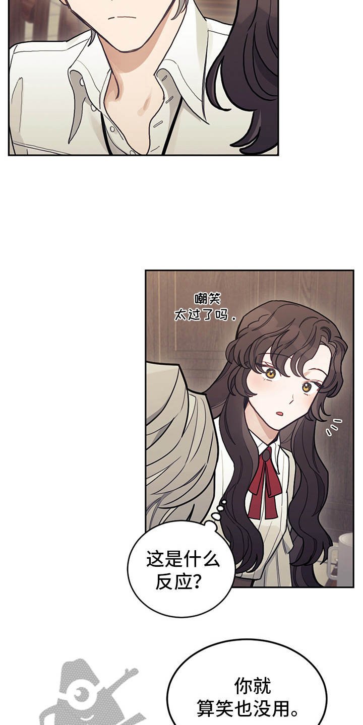 第22章：轻松的氛围
