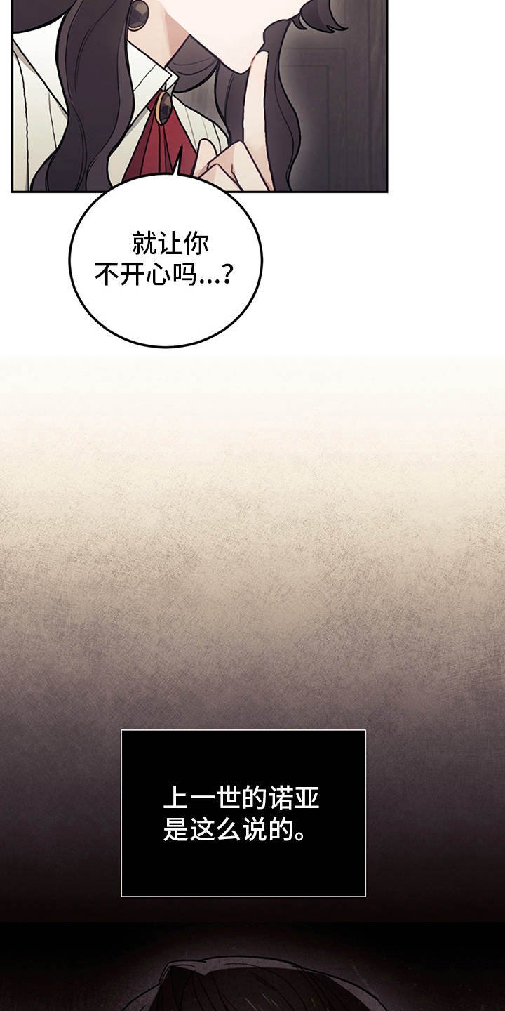 第22章：轻松的氛围