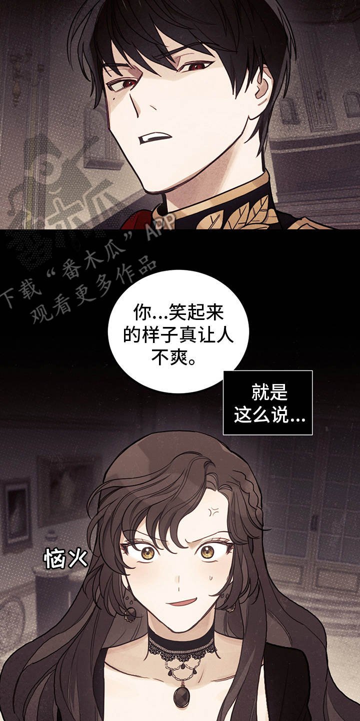 第22章：轻松的氛围