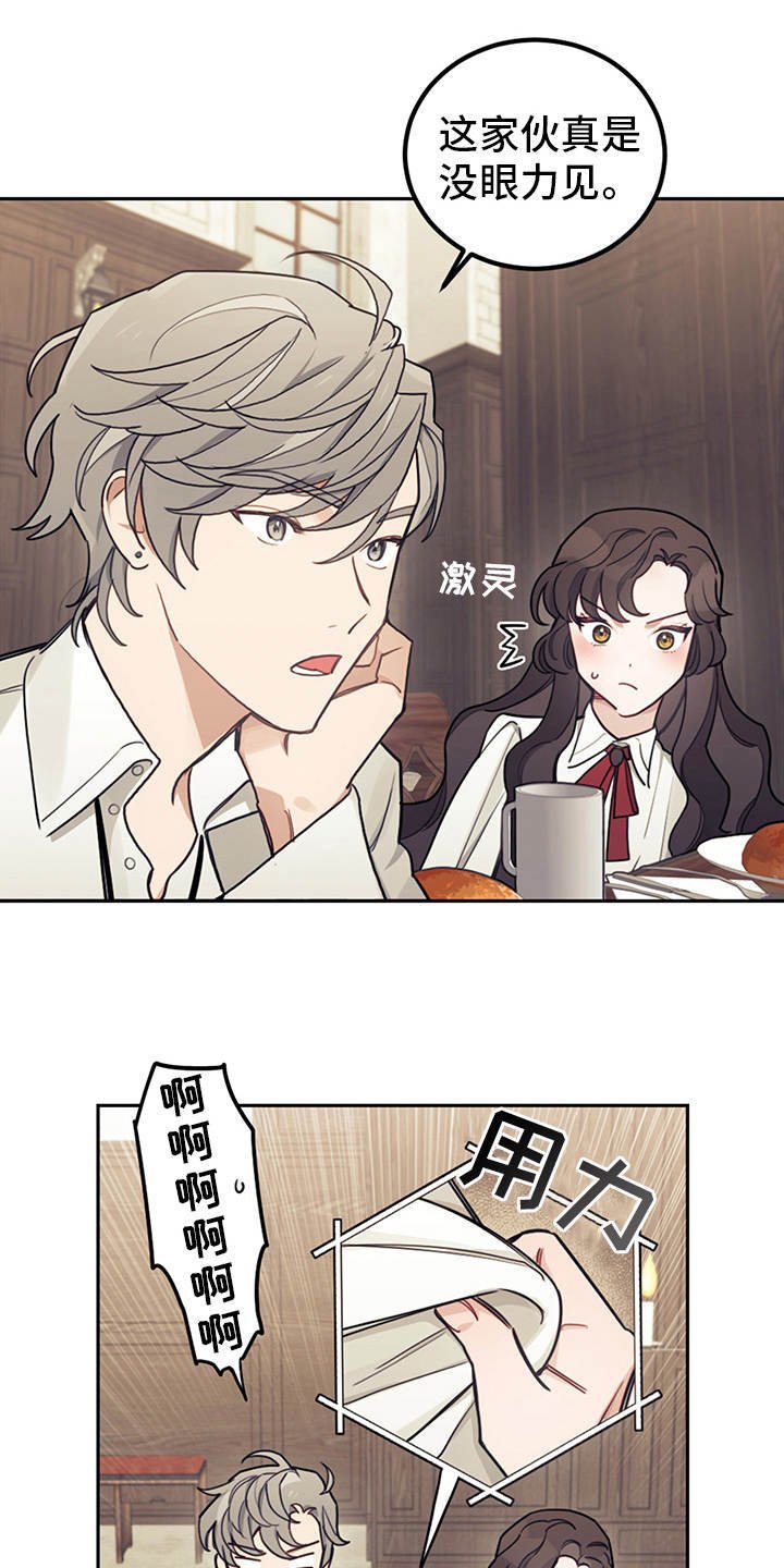 第23章：舞蹈练习