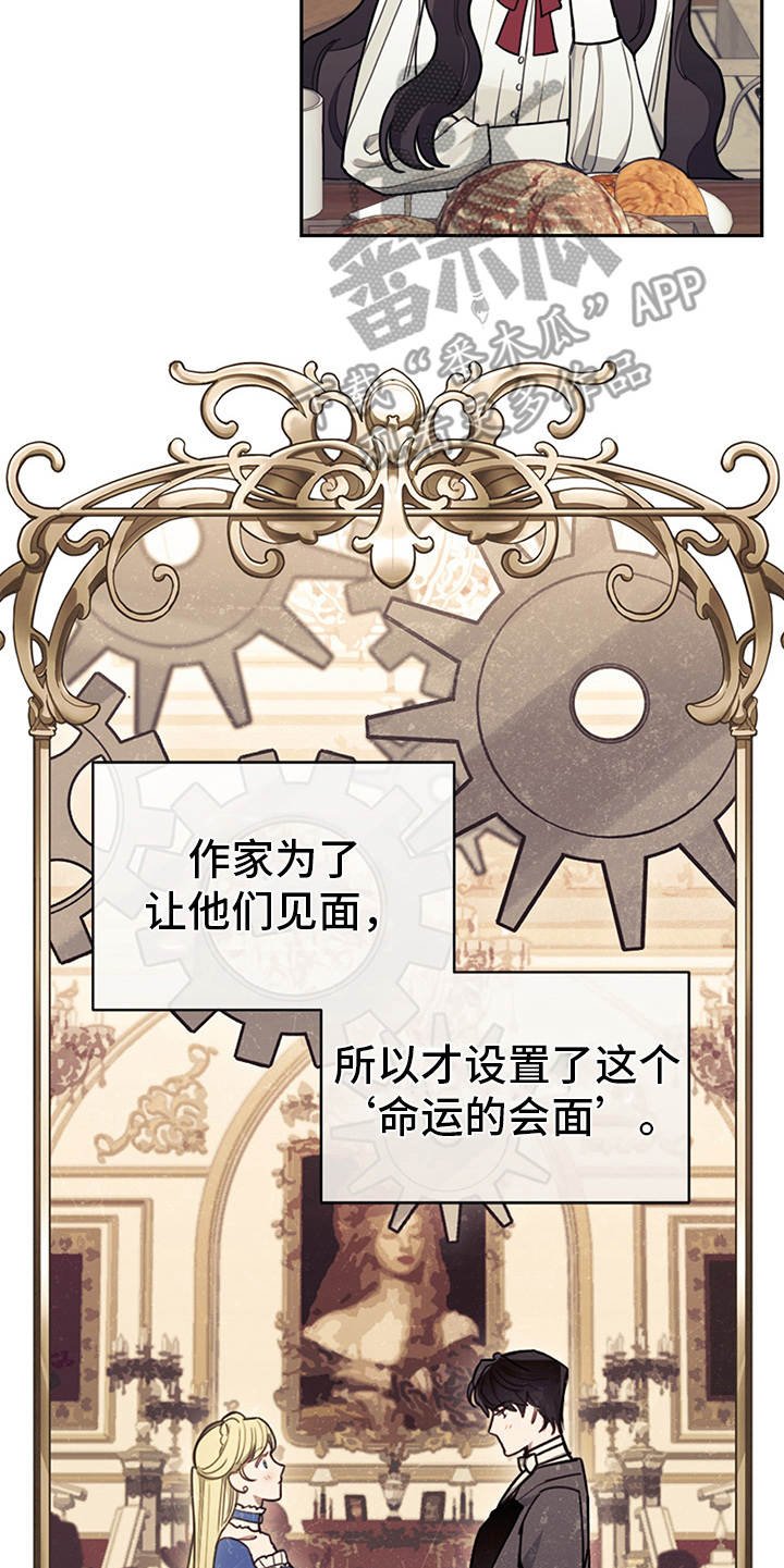 第23章：舞蹈练习