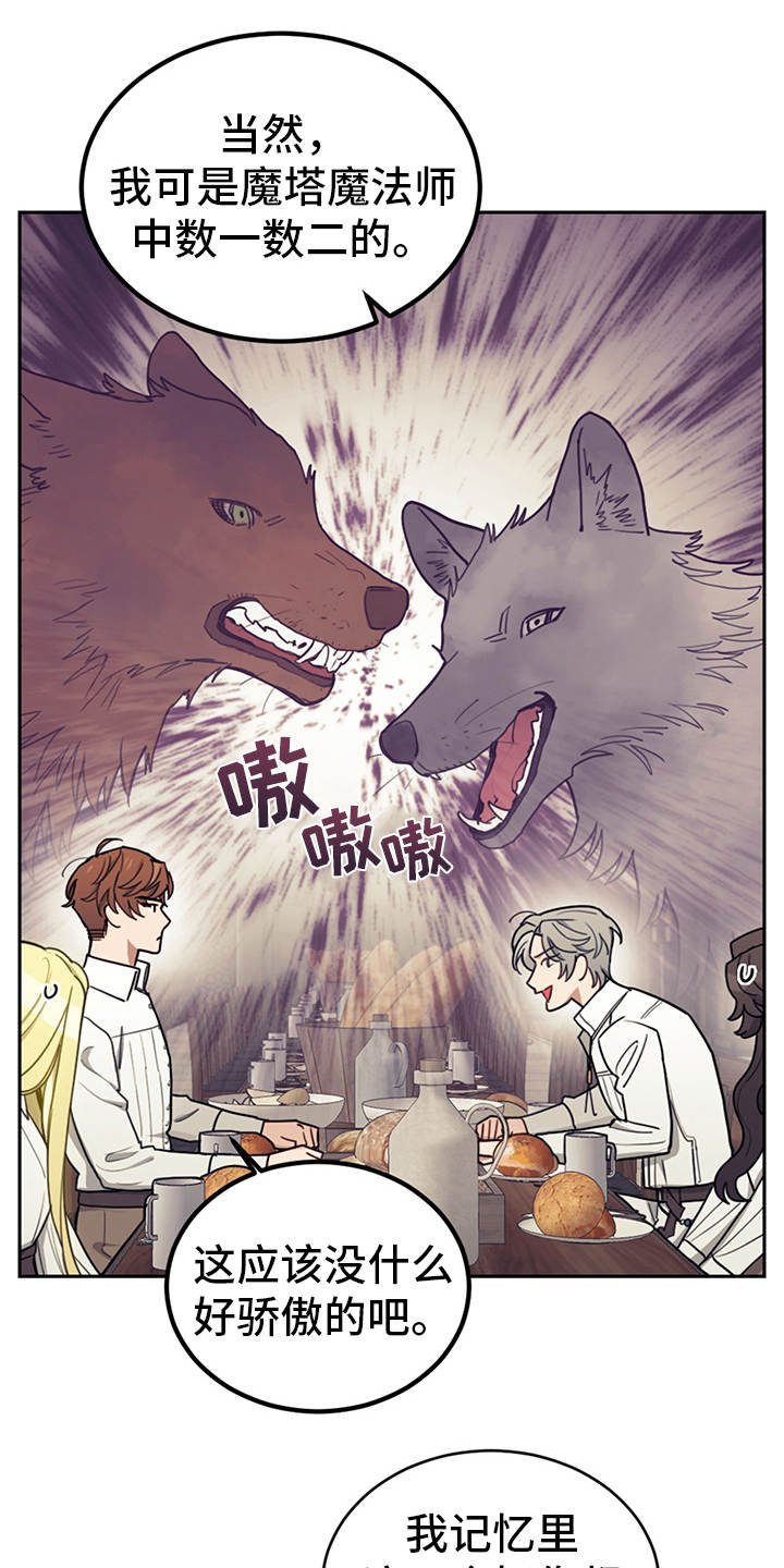 第23章：舞蹈练习
