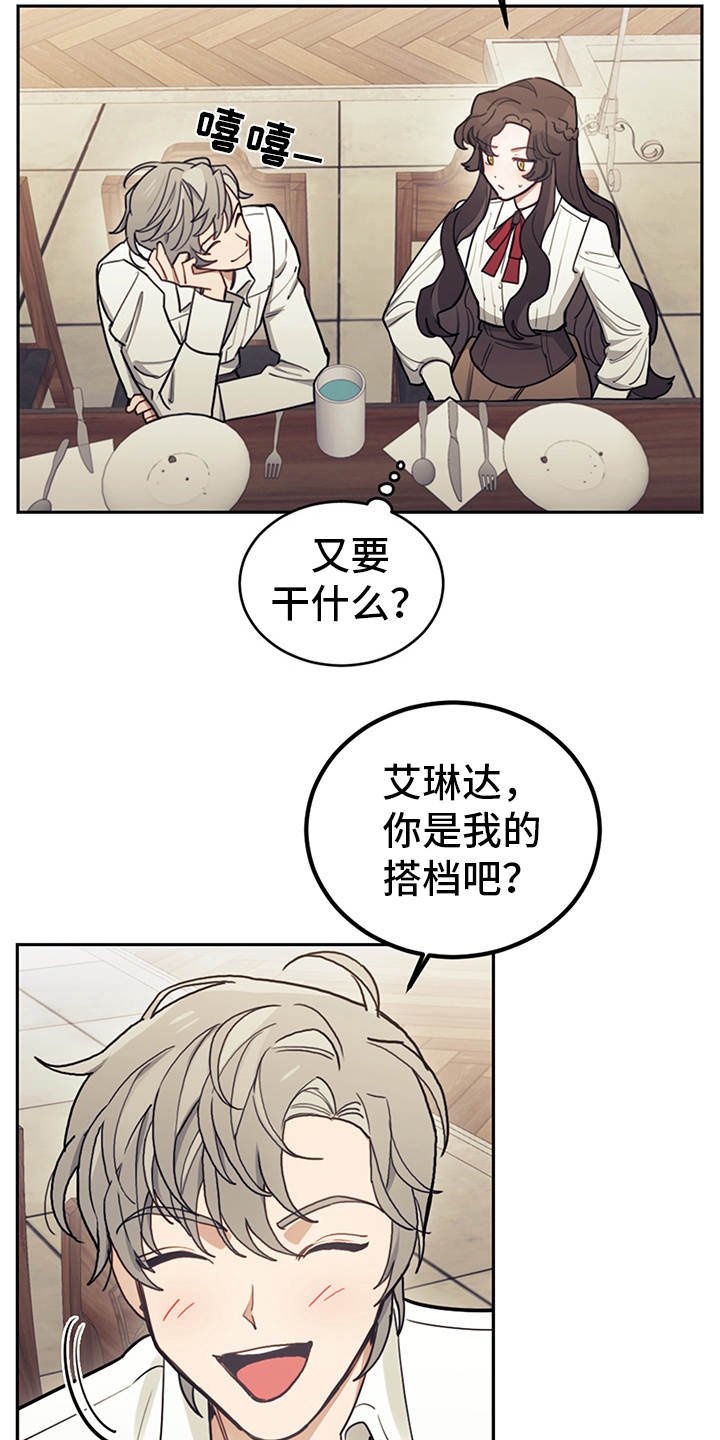 第23章：舞蹈练习