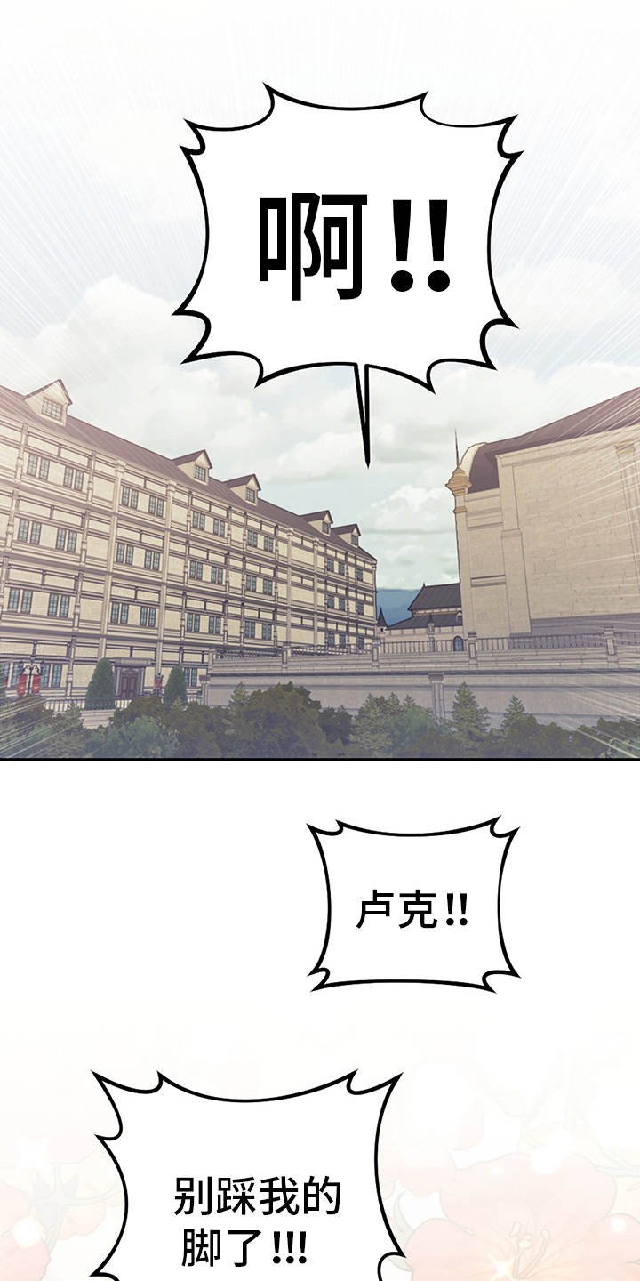 第23章：舞蹈练习