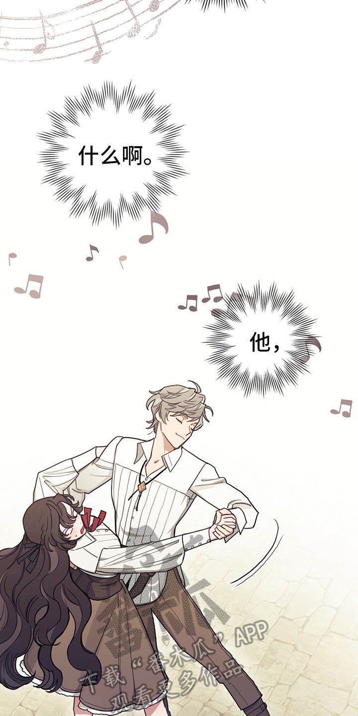第23章：舞蹈练习
