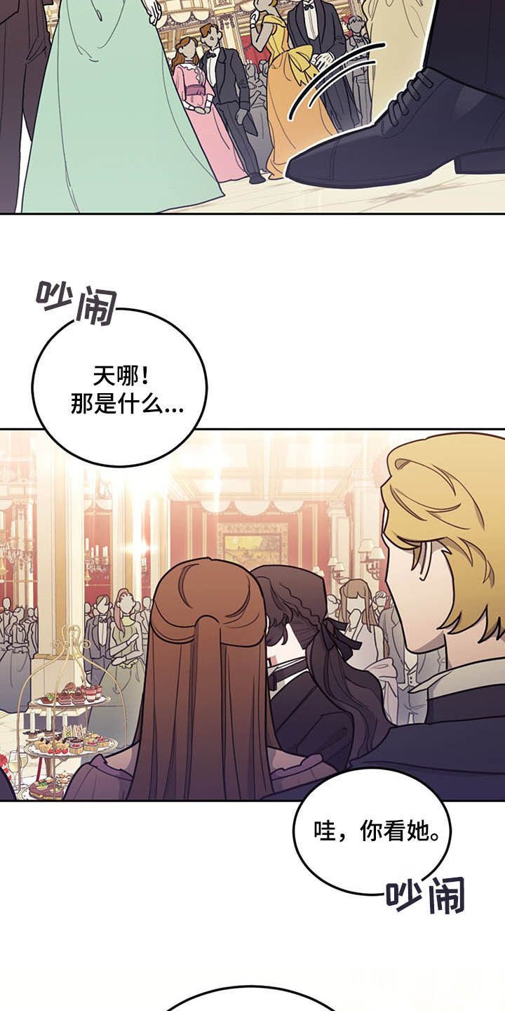第24章：燕尾服