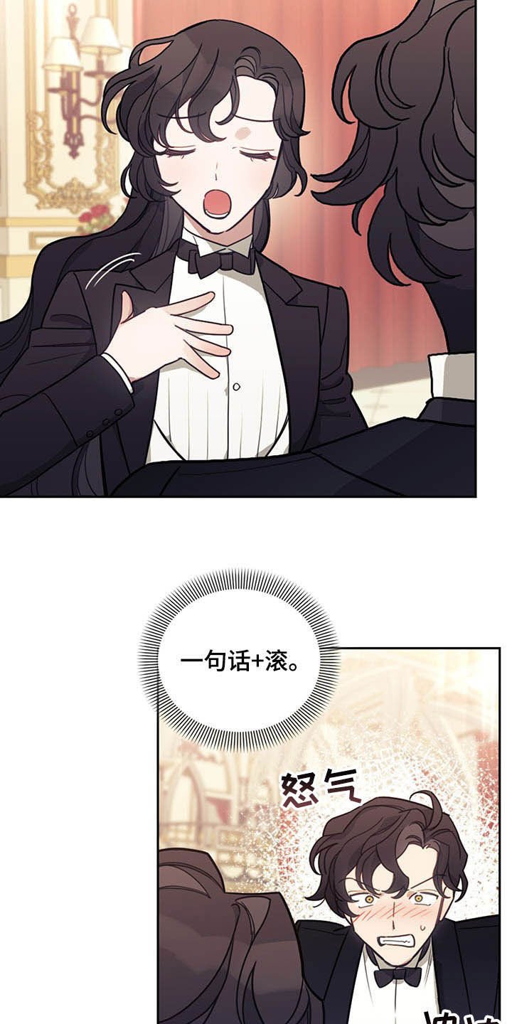 第24章：燕尾服