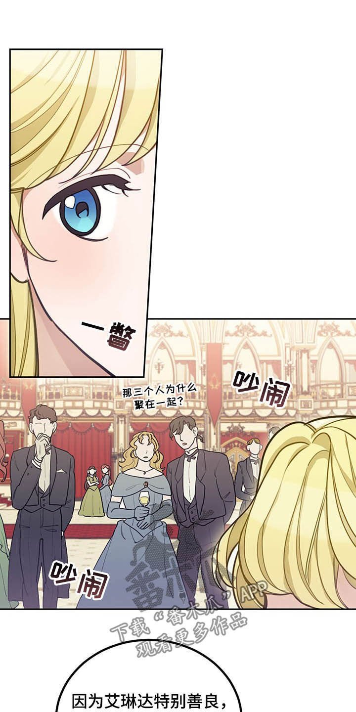 第24章：燕尾服