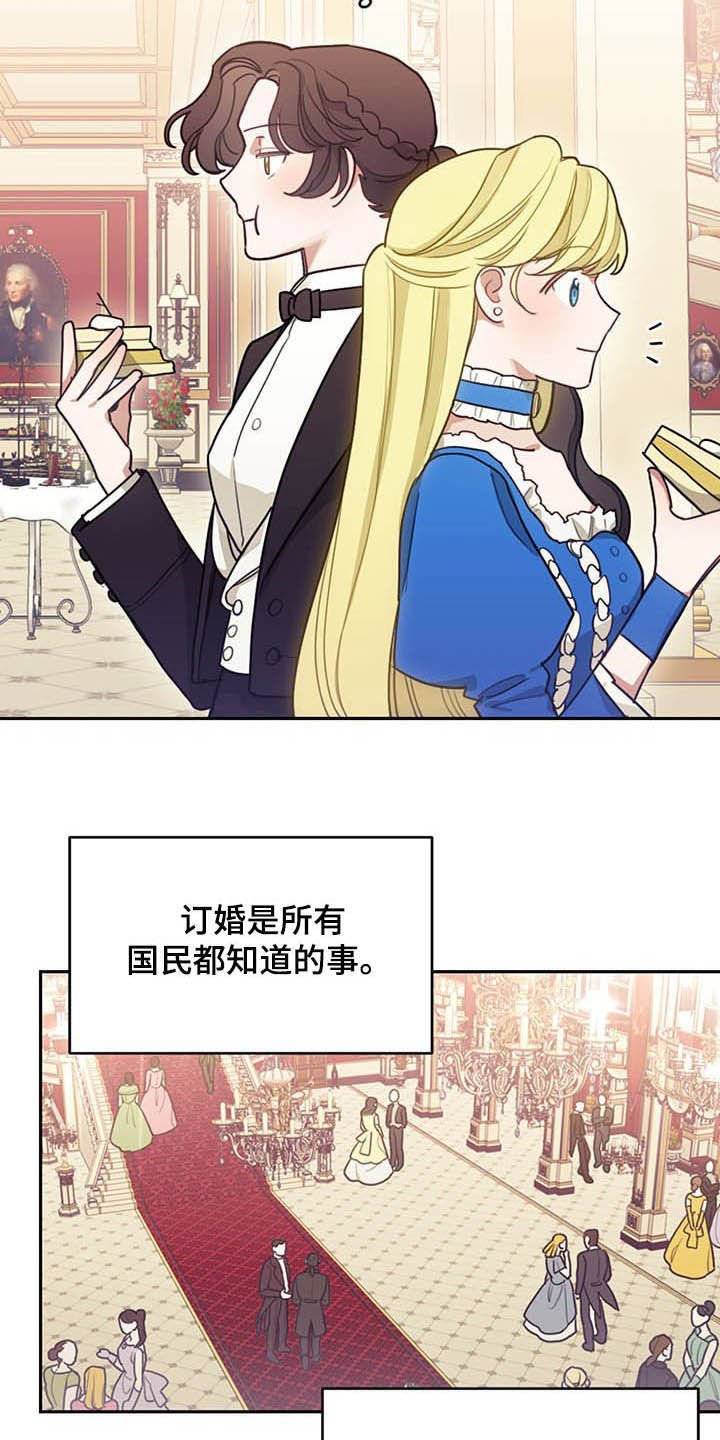第25章：解围