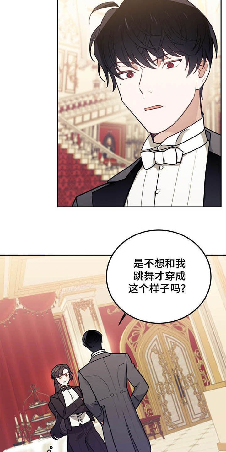 第25章：解围