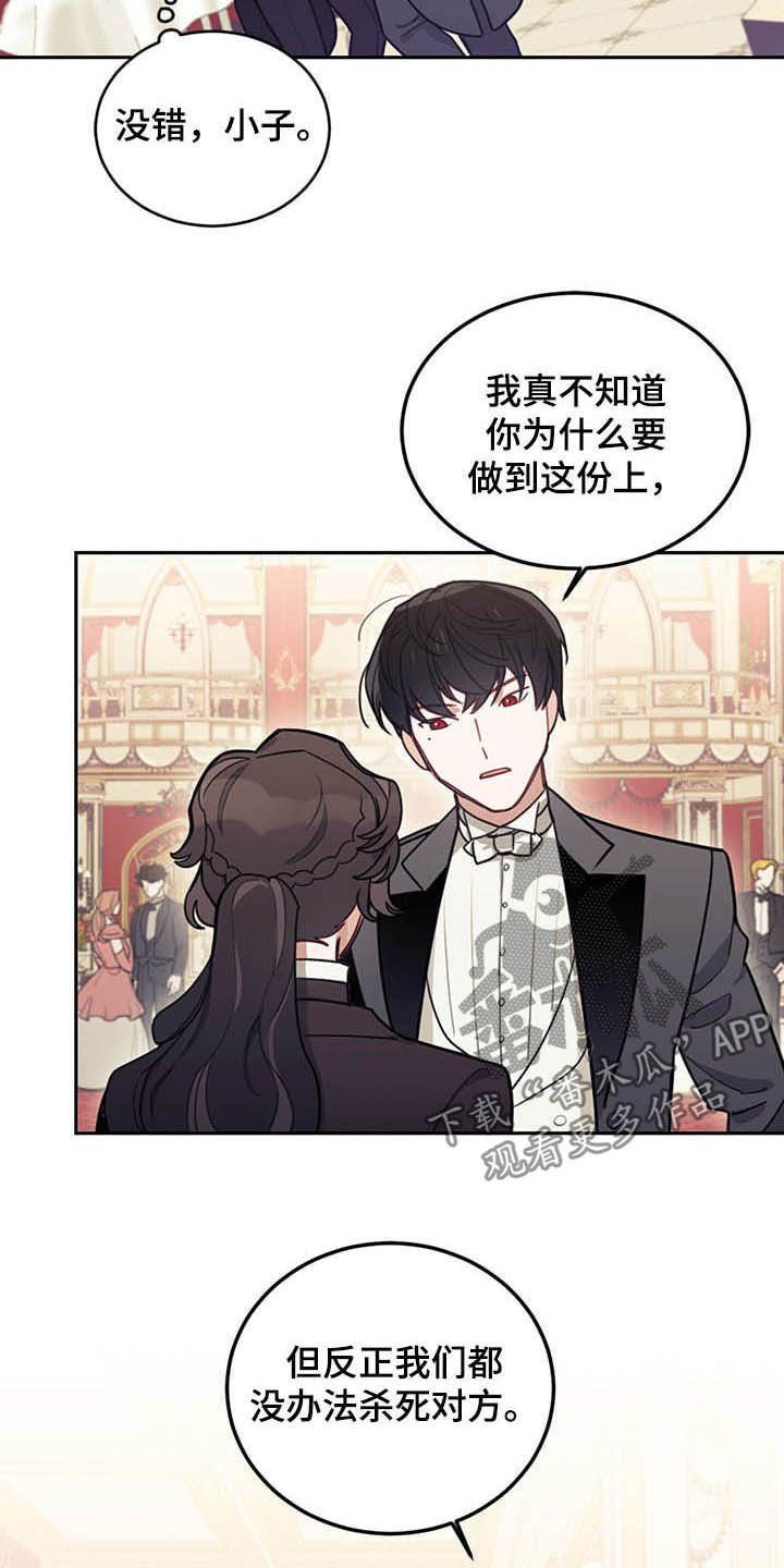 第25章：解围