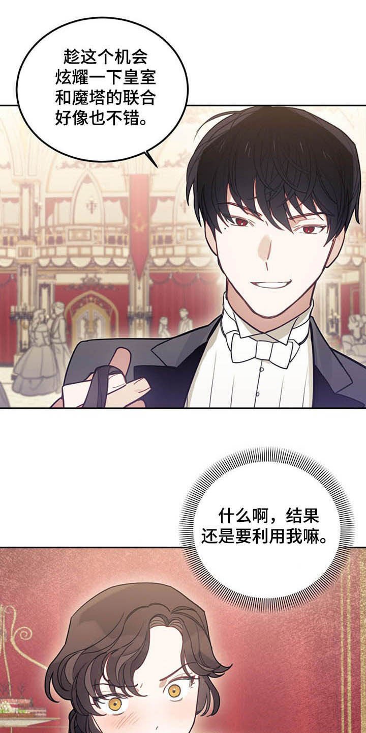 第25章：解围