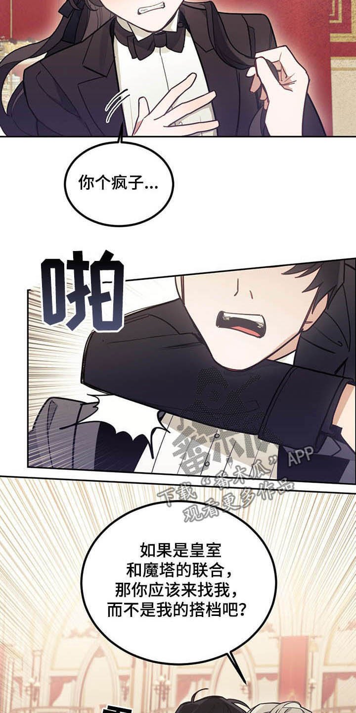 第25章：解围