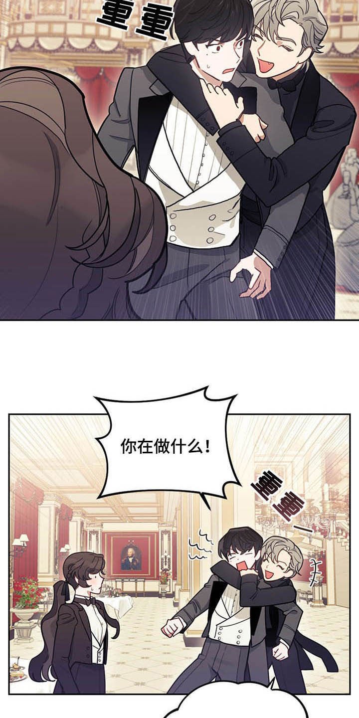 第25章：解围